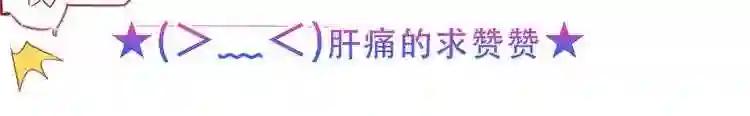 第119话 离开 第130页
