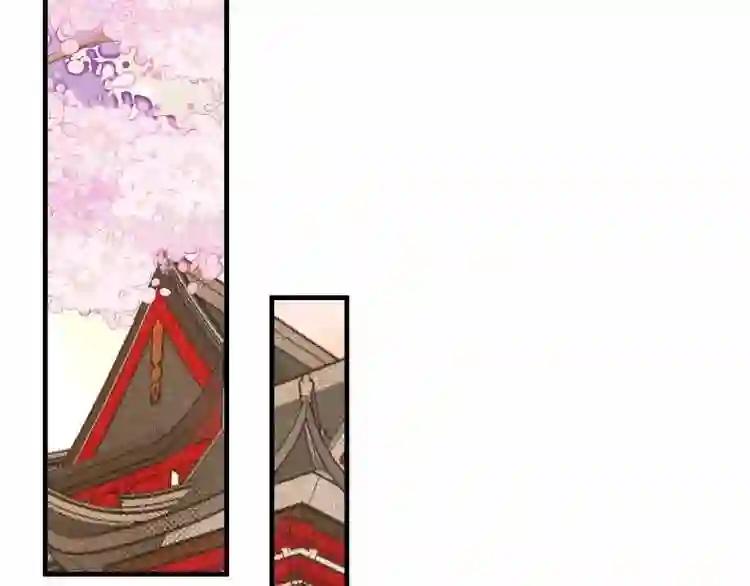 第8话 你只属于我 第46页
