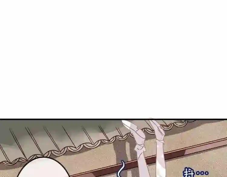 第8话 你只属于我 第67页