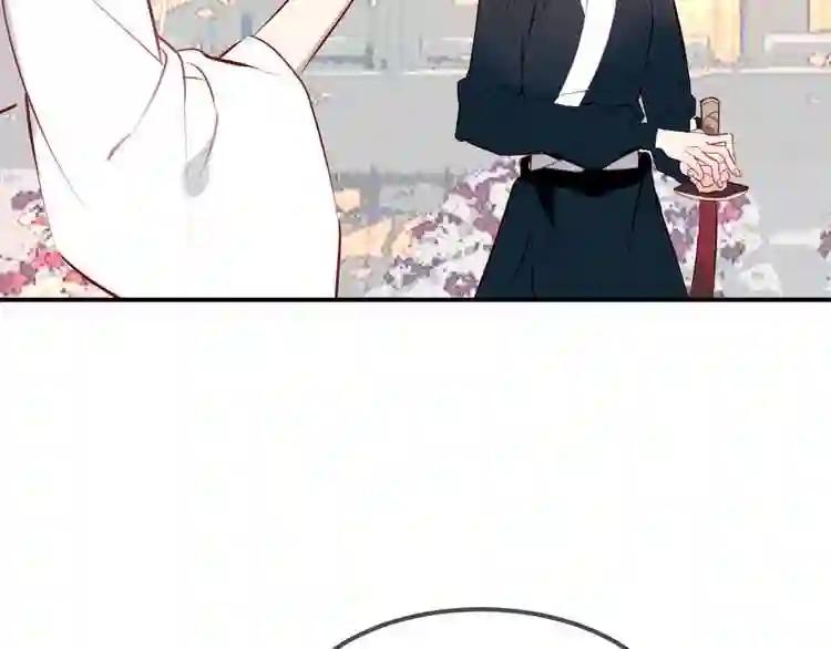 第73话 我喜欢上了他? 第10页