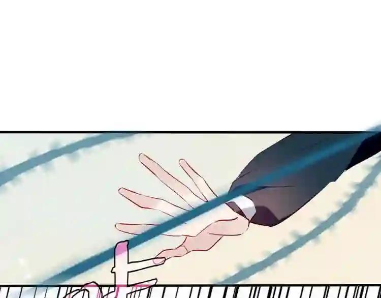 第73话 我喜欢上了他? 第14页