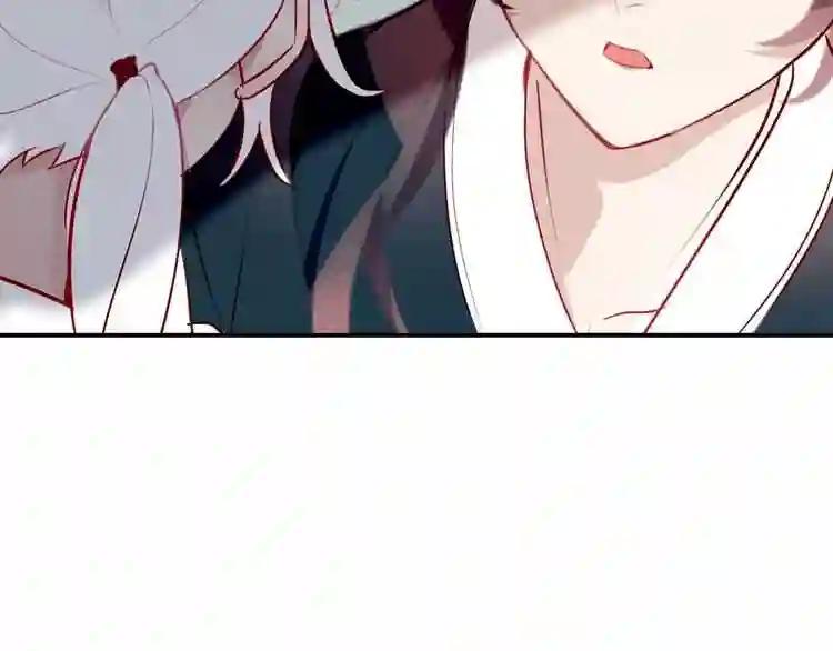 第73话 我喜欢上了他? 第40页