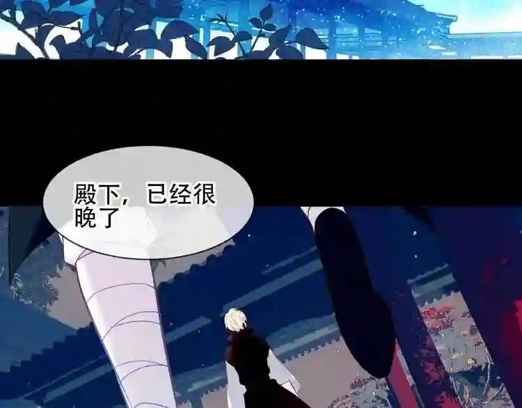 第108话 不、准、动、她! 第6页