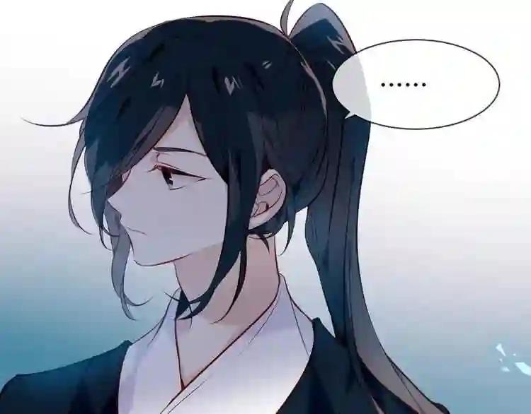 第108话 不、准、动、她! 第11页