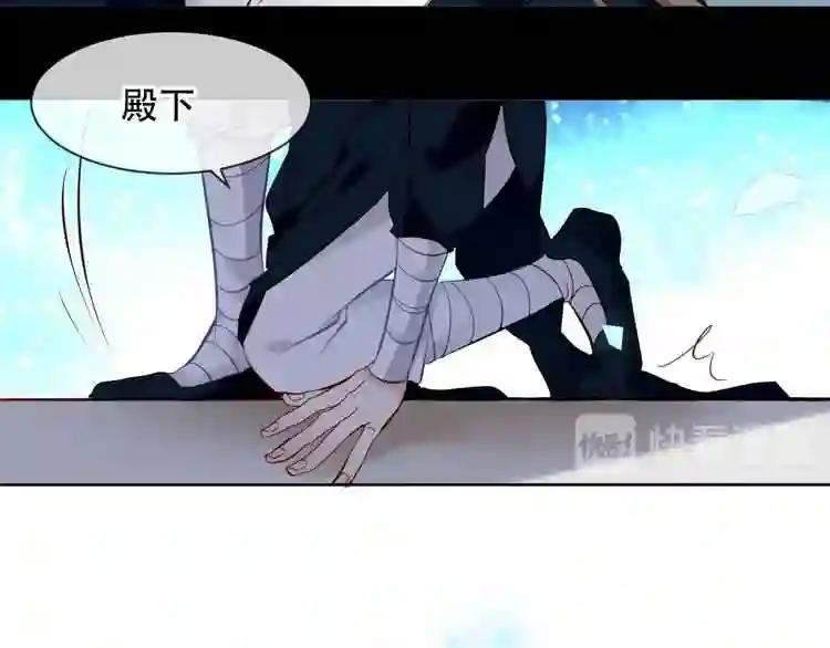 第108话 不、准、动、她! 第12页