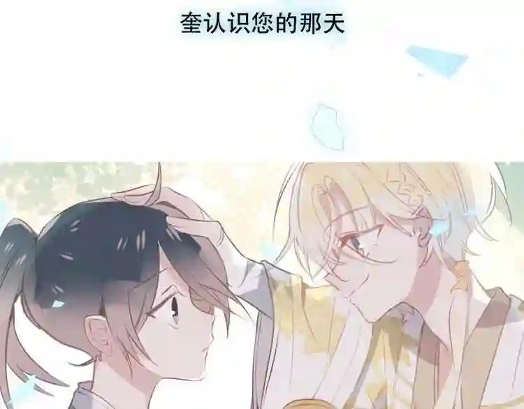第108话 不、准、动、她! 第13页
