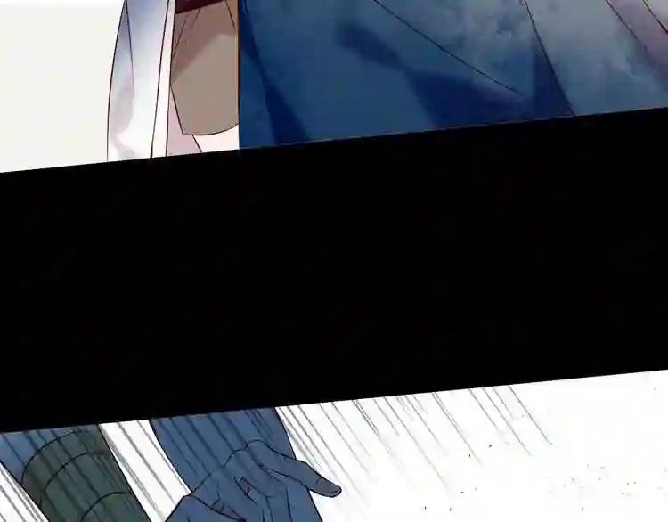 第108话 不、准、动、她! 第25页