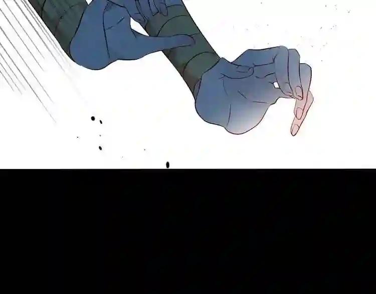 第108话 不、准、动、她! 第26页