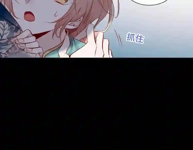 第108话 不、准、动、她! 第32页