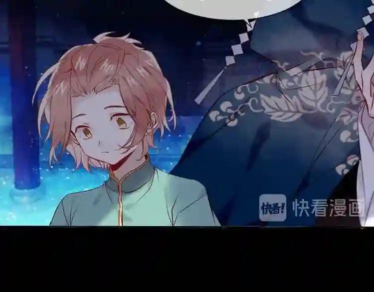 第108话 不、准、动、她! 第35页