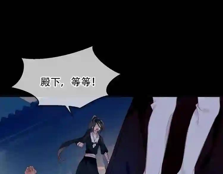 第108话 不、准、动、她! 第36页