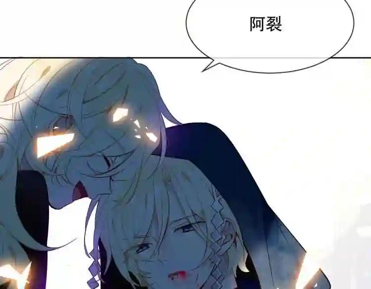 第108话 不、准、动、她! 第49页