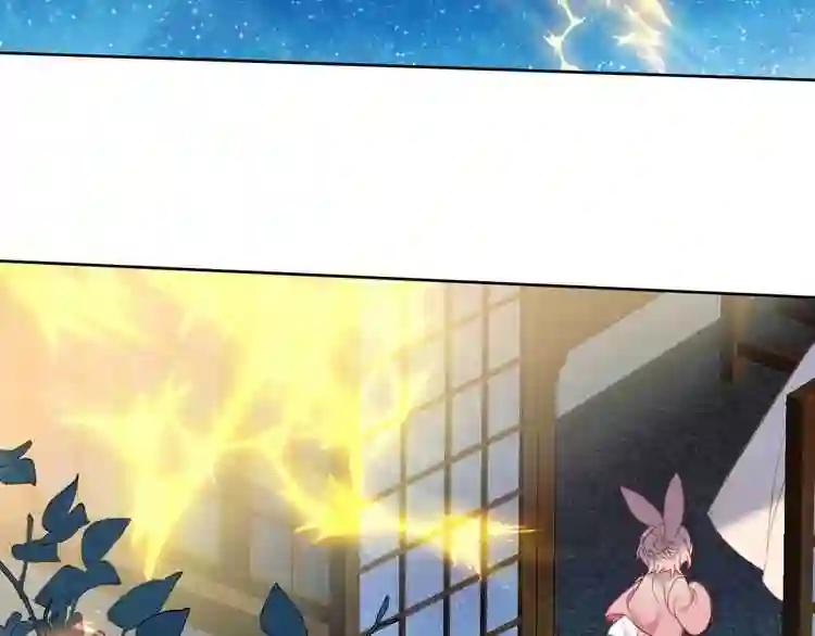 第108话 不、准、动、她! 第56页