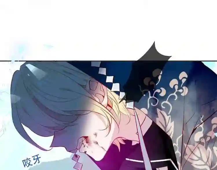 第108话 不、准、动、她! 第59页
