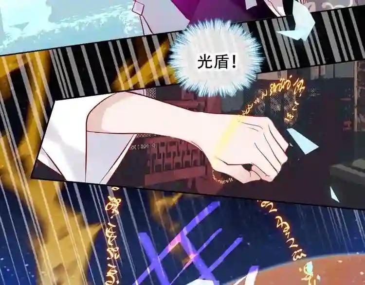 第108话 不、准、动、她! 第60页