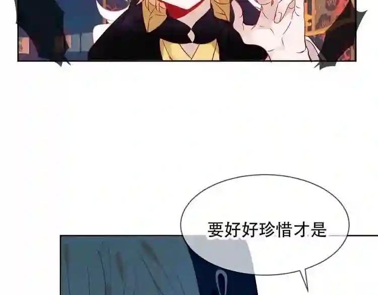 第108话 不、准、动、她! 第65页