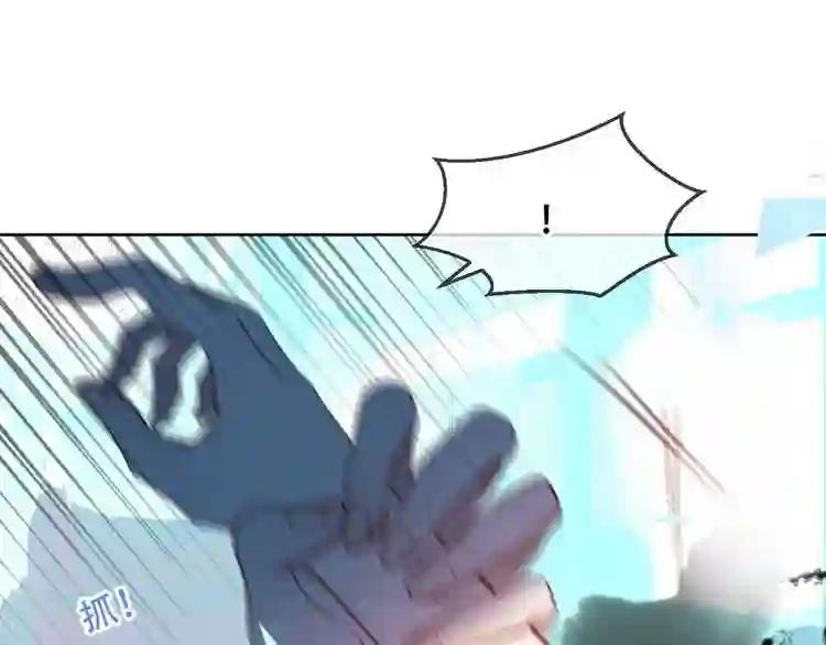 第108话 不、准、动、她! 第67页