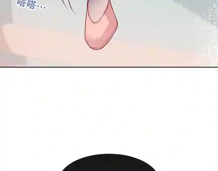第108话 不、准、动、她! 第85页