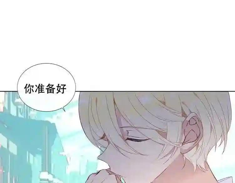 第145话 与你一同战斗 第1页