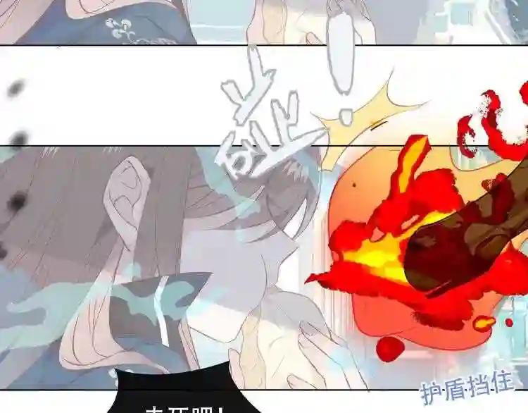 第145话 与你一同战斗 第9页
