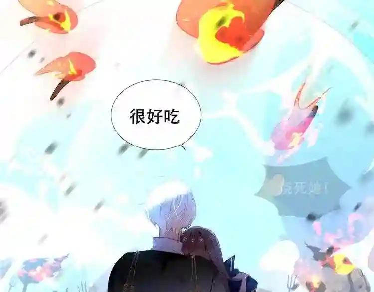 第145话 与你一同战斗 第12页