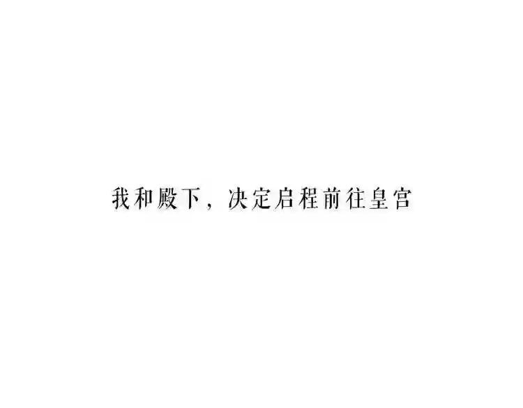 第145话 与你一同战斗 第17页