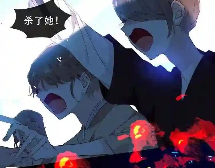 第145话 与你一同战斗 第22页