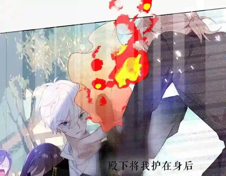 第145话 与你一同战斗 第26页
