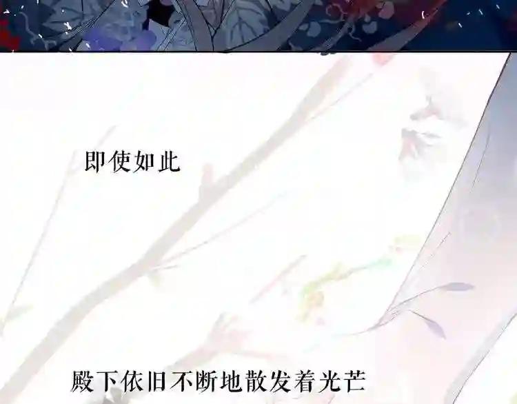 第145话 与你一同战斗 第36页
