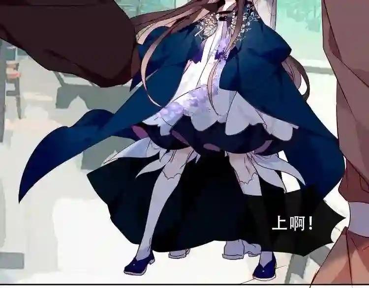 第145话 与你一同战斗 第49页