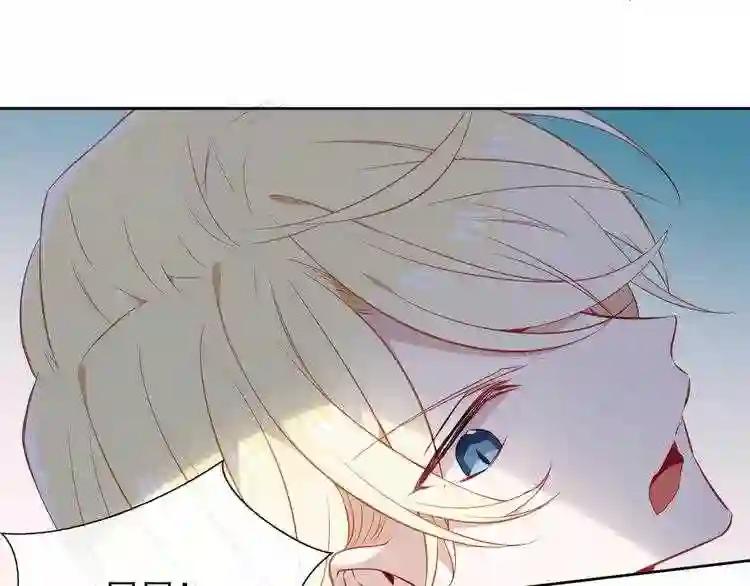 第145话 与你一同战斗 第50页