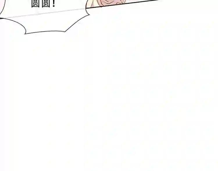 第145话 与你一同战斗 第51页