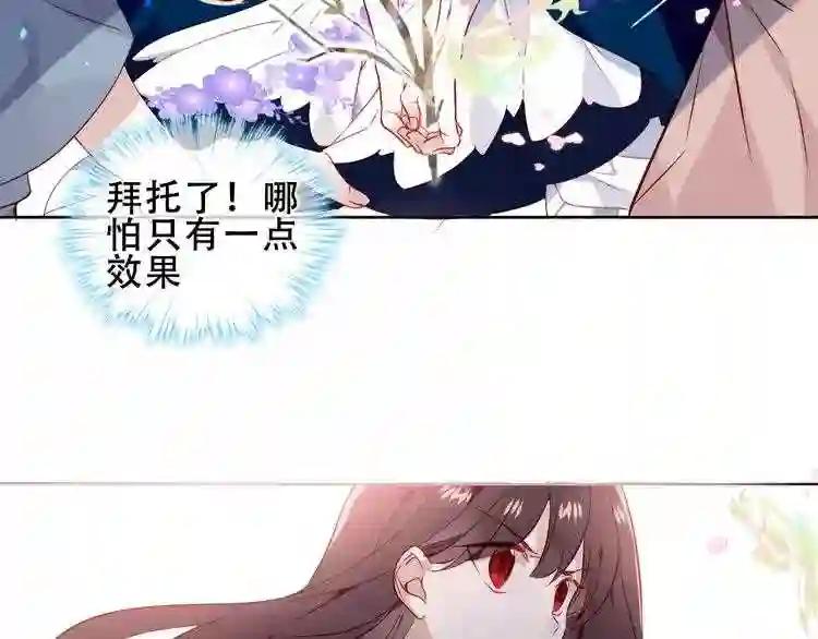 第145话 与你一同战斗 第57页