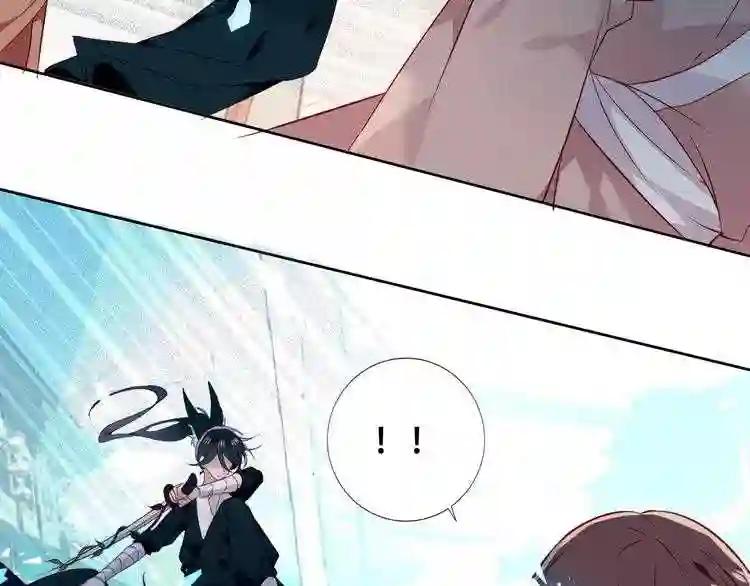 第145话 与你一同战斗 第60页