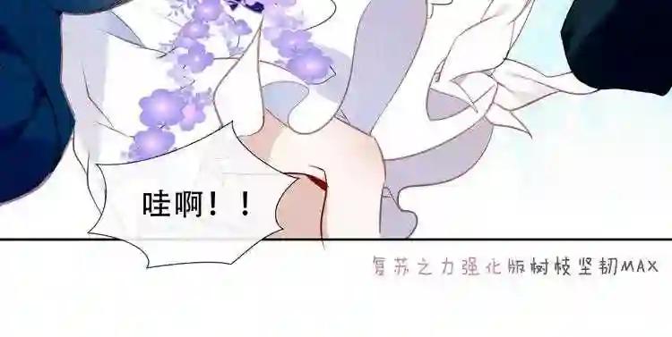 第145话 与你一同战斗 第63页