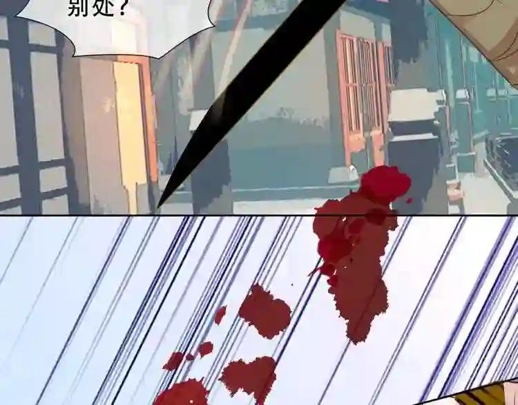 第145话 与你一同战斗 第69页