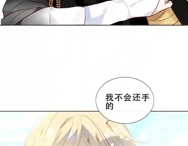 第145话 与你一同战斗 第77页
