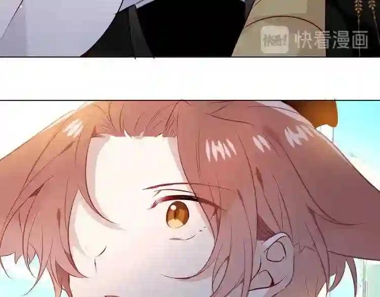 第145话 与你一同战斗 第79页