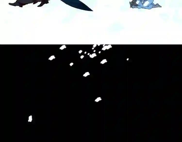 第145话 与你一同战斗 第100页