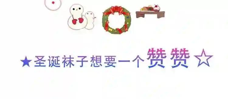 第145话 与你一同战斗 第107页