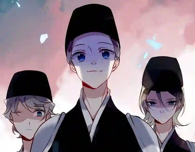 第81话 太子也有应援团?! 第4页