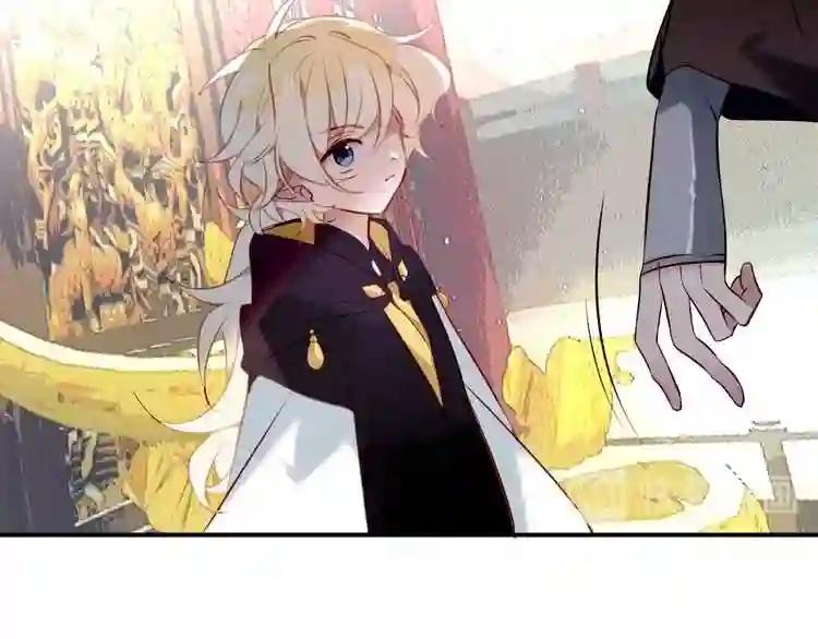 第81话 太子也有应援团?! 第27页