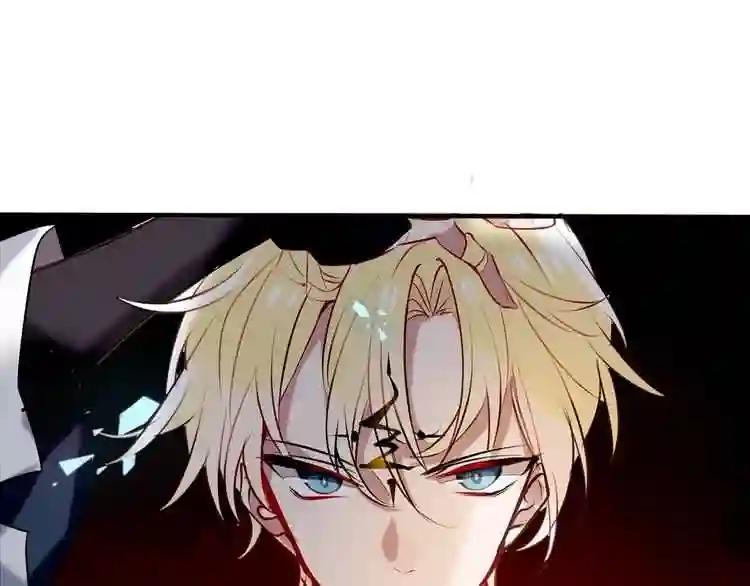 第81话 太子也有应援团?! 第30页