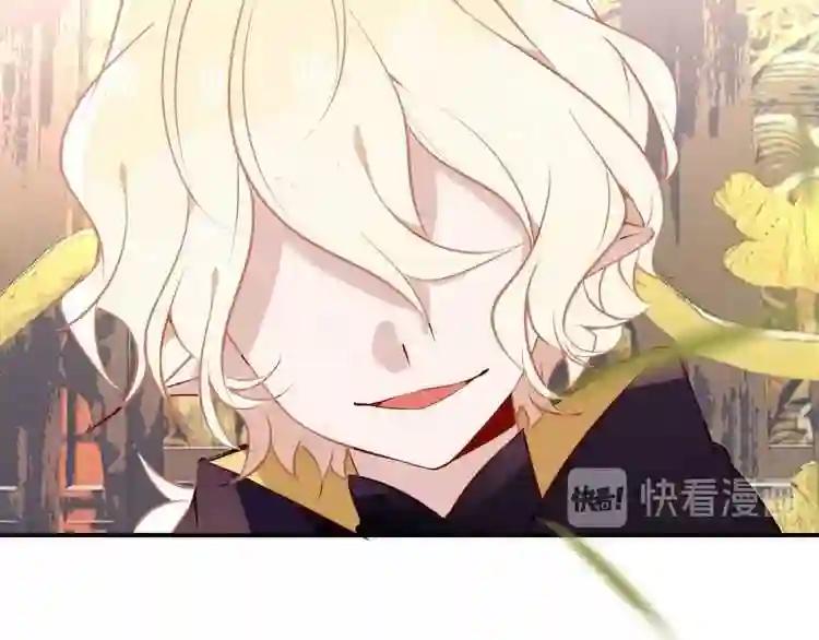 第81话 太子也有应援团?! 第45页