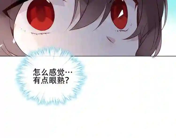 第143话 虎云失控 第7页
