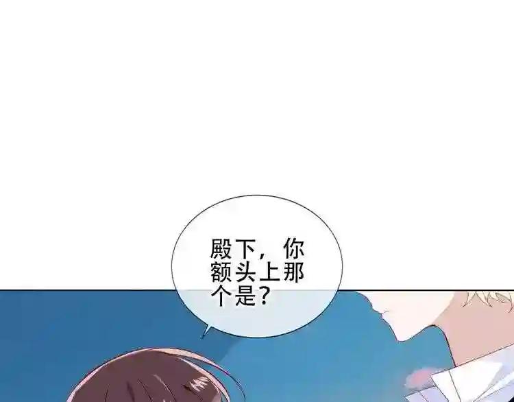 第143话 虎云失控 第11页