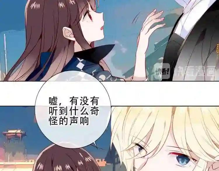 第143话 虎云失控 第12页