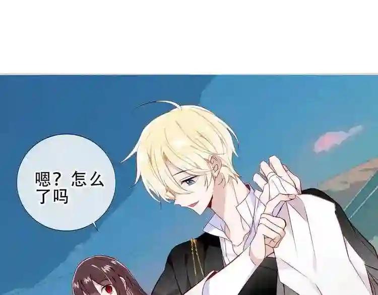 第143话 虎云失控 第20页