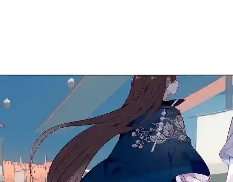 第143话 虎云失控 第24页