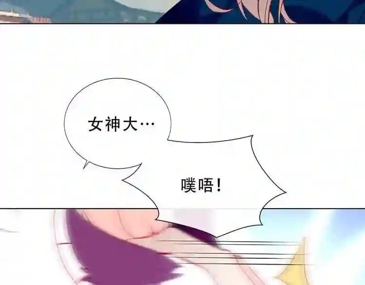 第143话 虎云失控 第27页